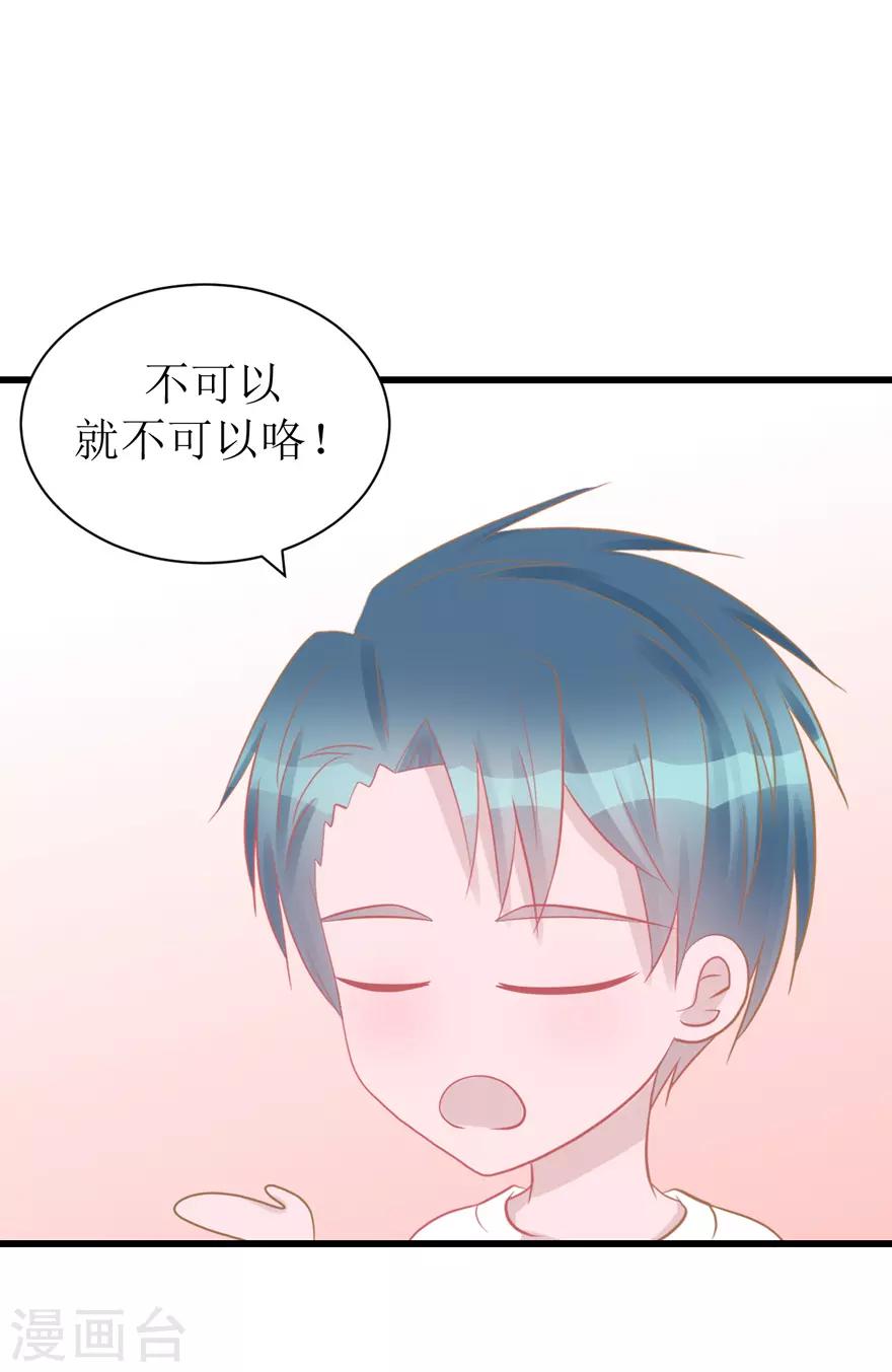 第46话 搬来和我一起住吧-第46话