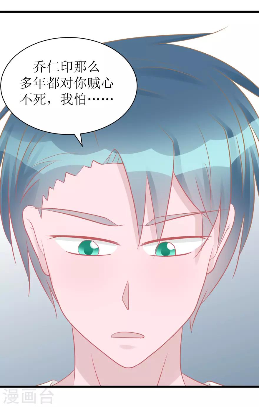 第46话 搬来和我一起住吧-第46话