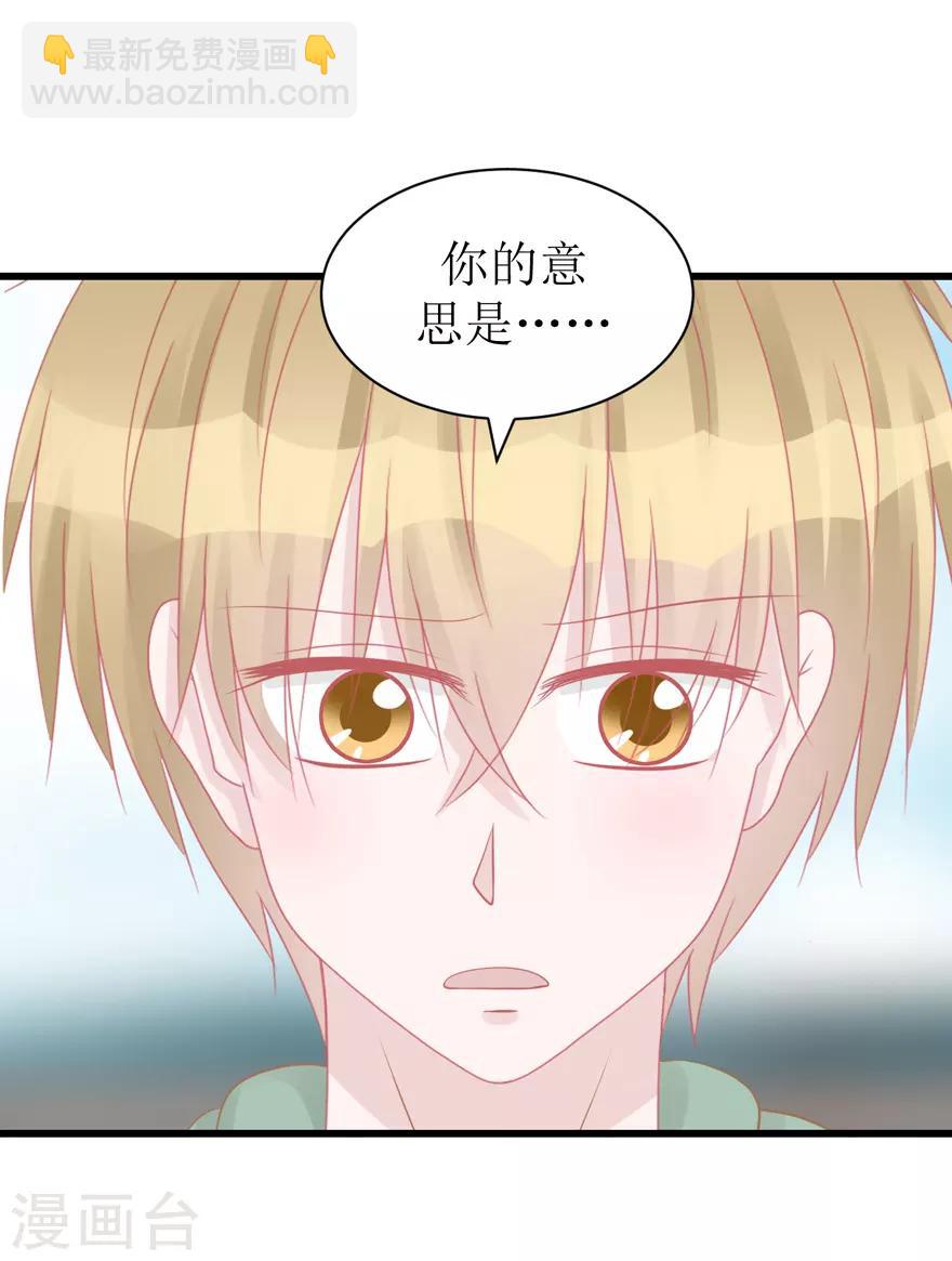 第46话 搬来和我一起住吧-第46话