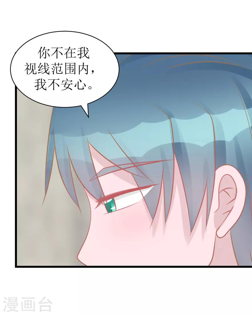 第46话 搬来和我一起住吧-第46话