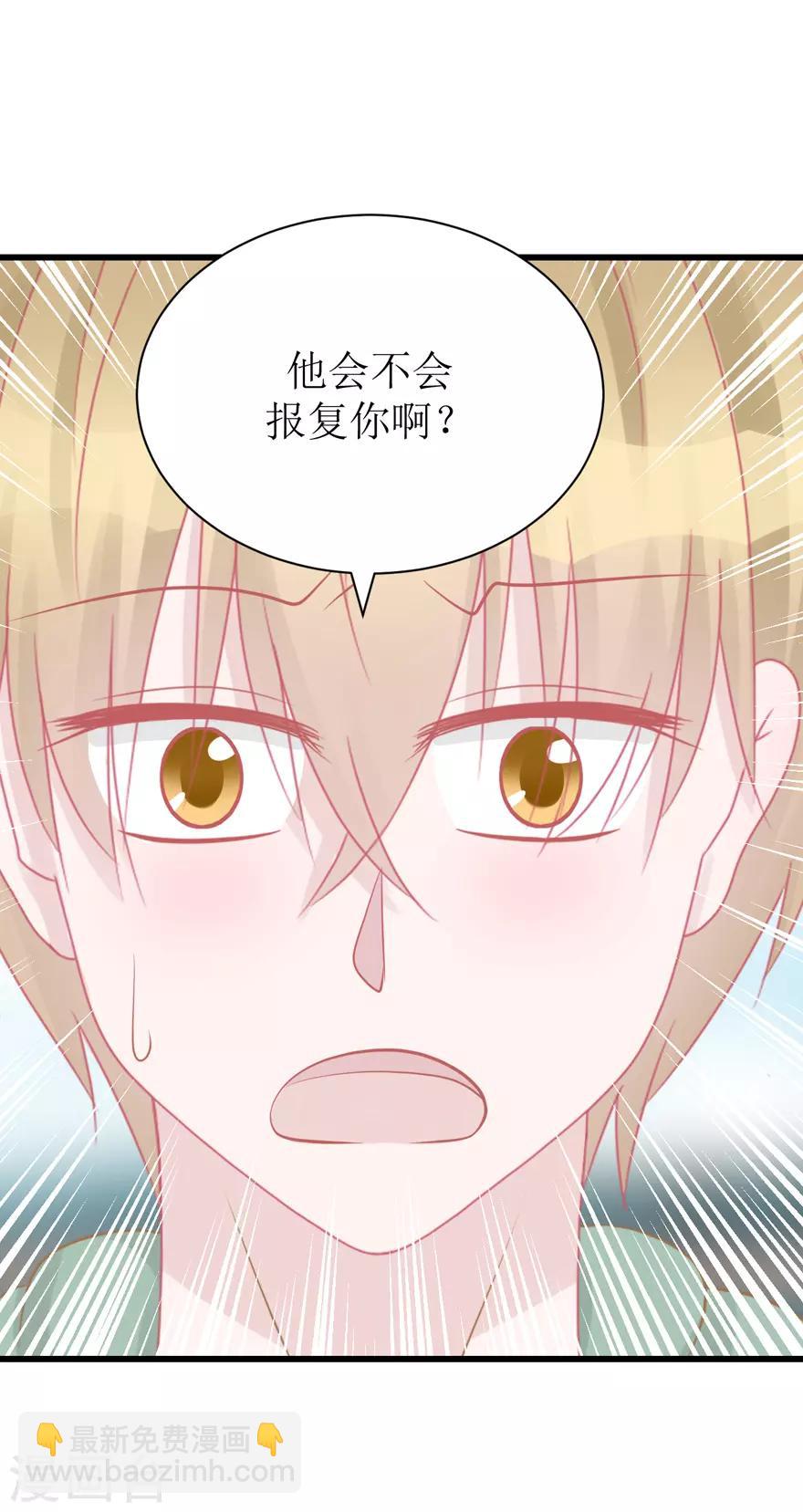 第46话 搬来和我一起住吧-第46话