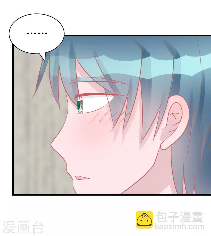 第46话 搬来和我一起住吧-第46话