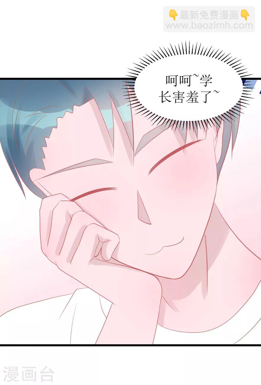 第46话 搬来和我一起住吧-第46话