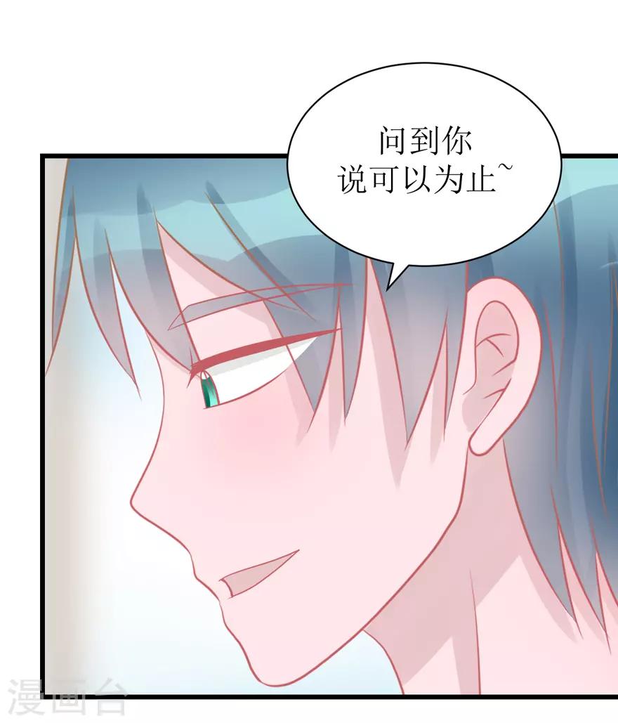 第46话 搬来和我一起住吧-第46话