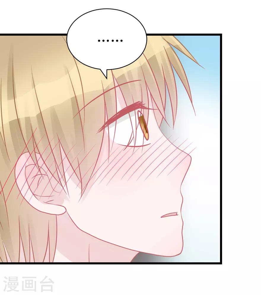 第46话 搬来和我一起住吧-第46话