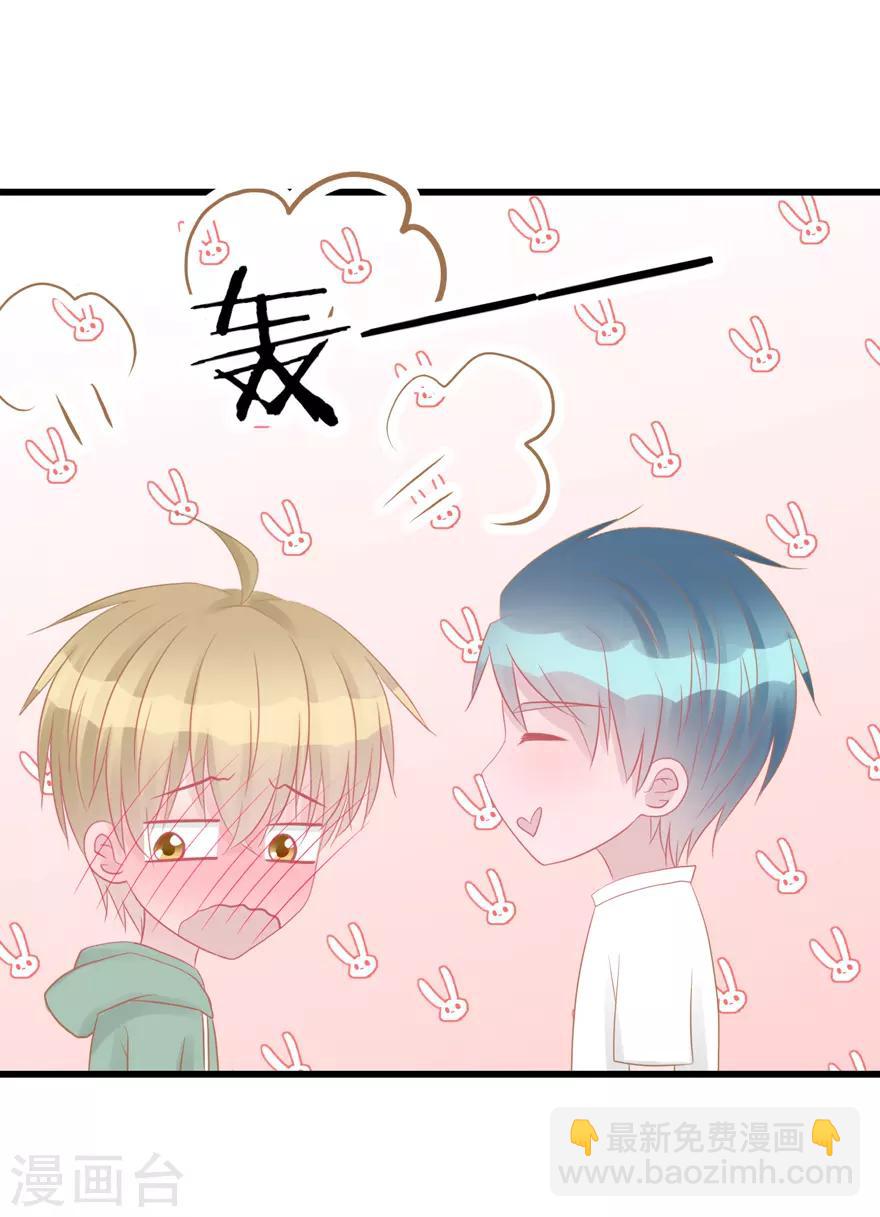 第46话 搬来和我一起住吧-第46话