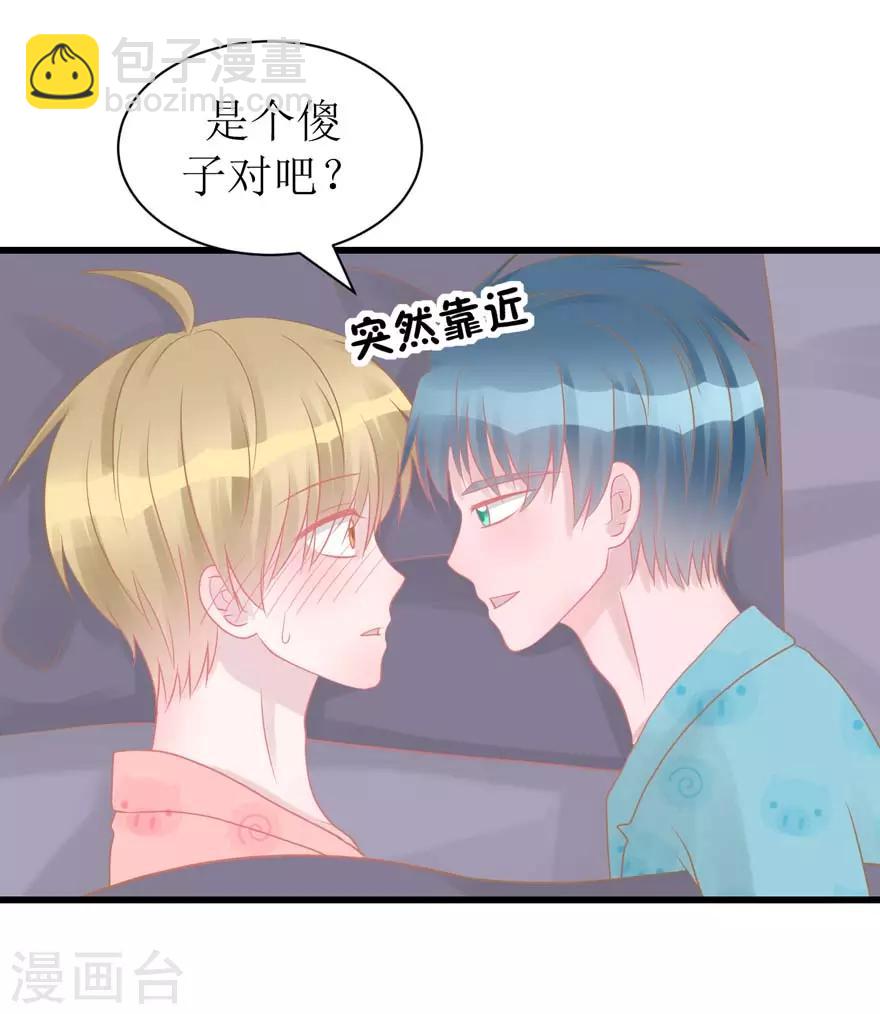 第49话 重建信任(1/2)-第50话