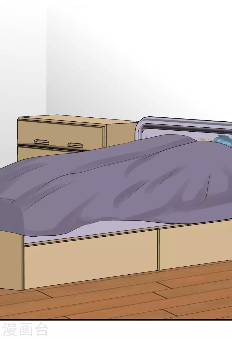 第49话 重建信任(1/2)-第50话