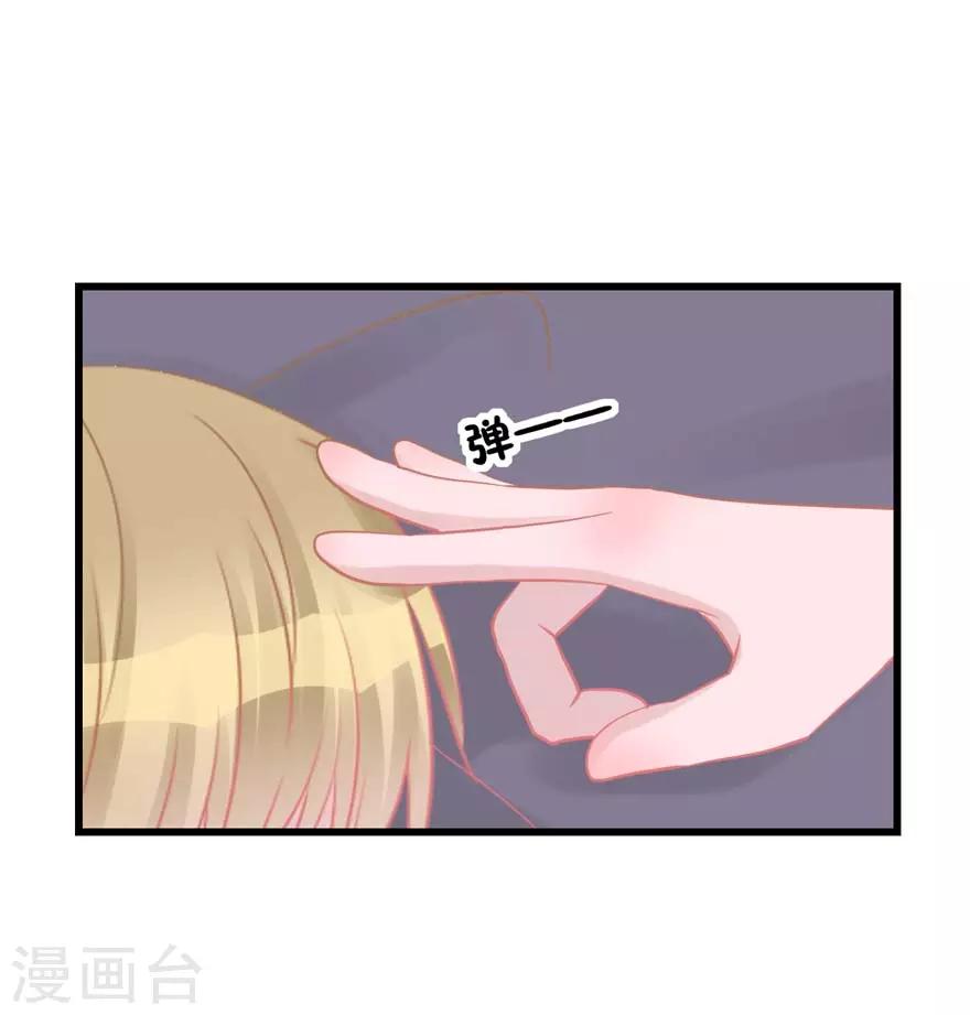 第49话 重建信任(1/2)-第50话