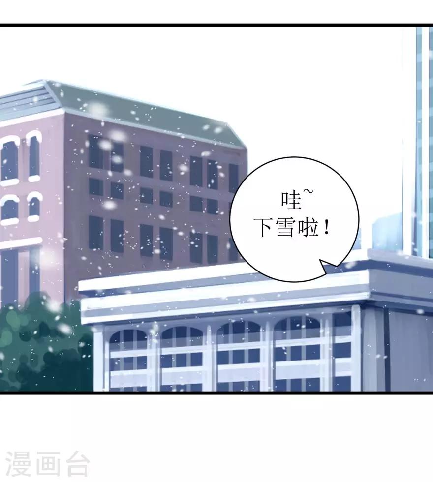 第49话 重建信任(1/2)-第50话