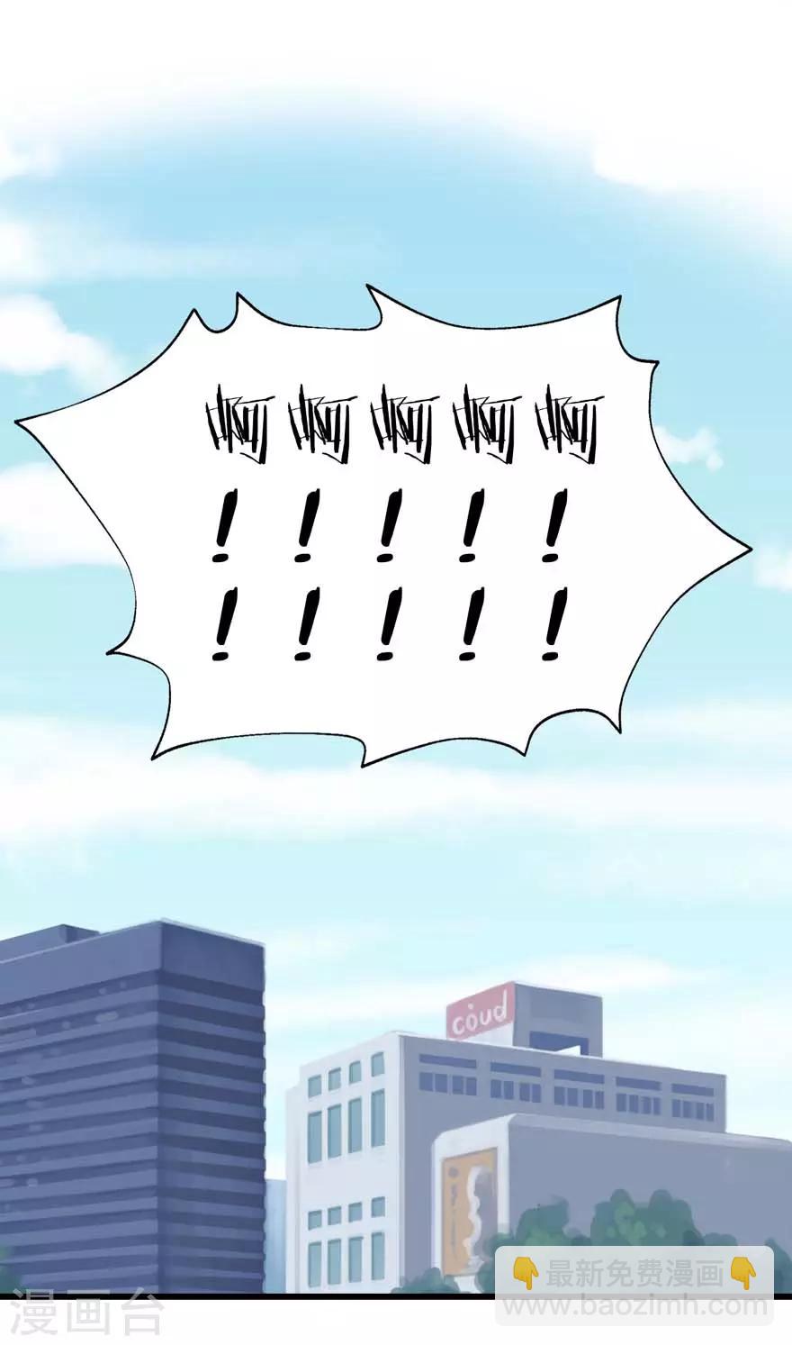 第49话 重建信任(1/2)-第50话