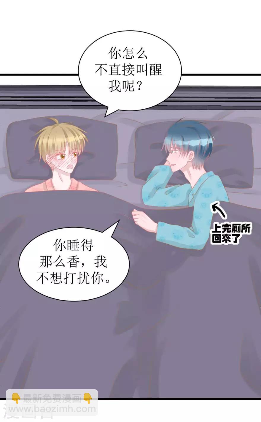 第49话 重建信任(1/2)-第50话