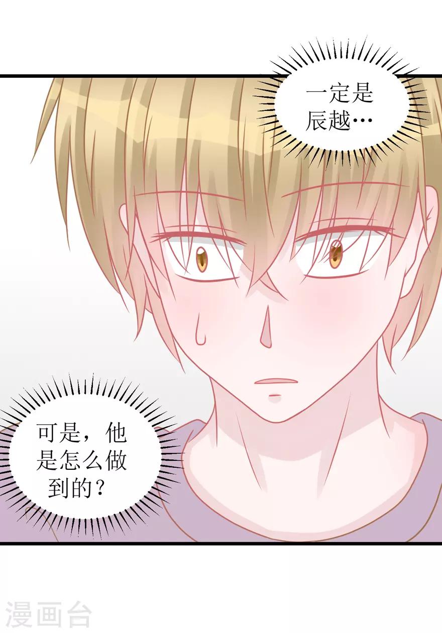 第52话 大快人心(1/2)-第54话