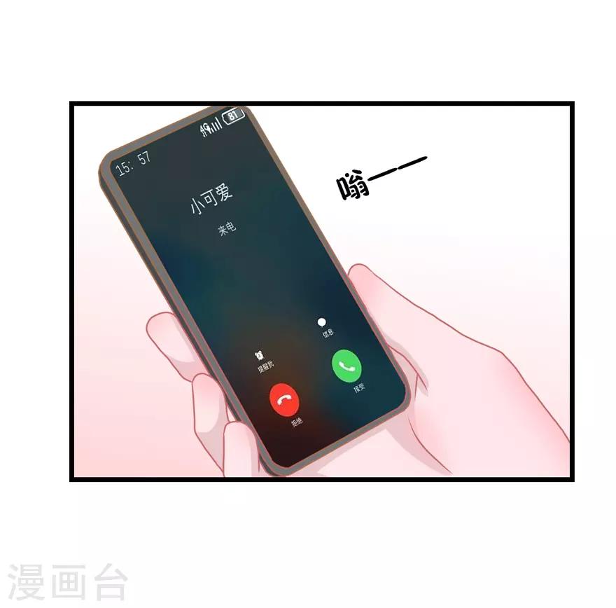 第52话 大快人心(1/2)-第54话