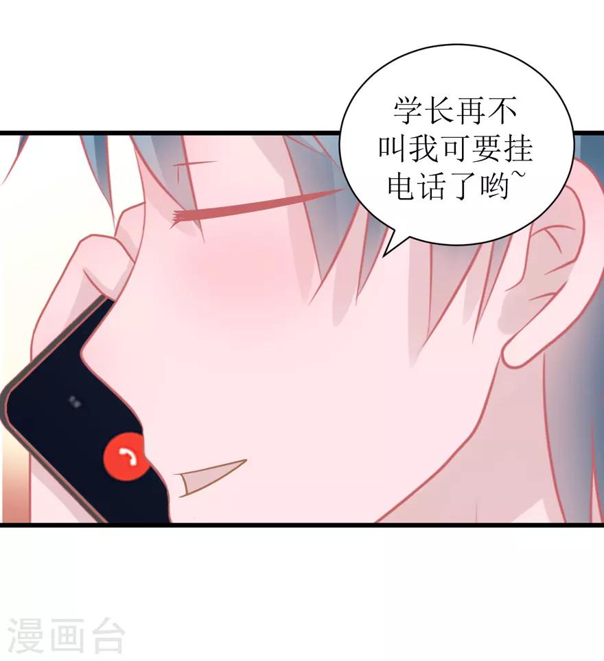 第52话 大快人心(1/2)-第54话