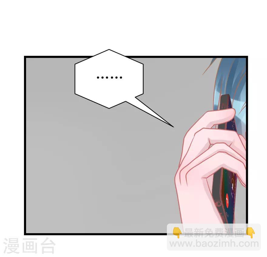 第52话 大快人心(1/2)-第54话