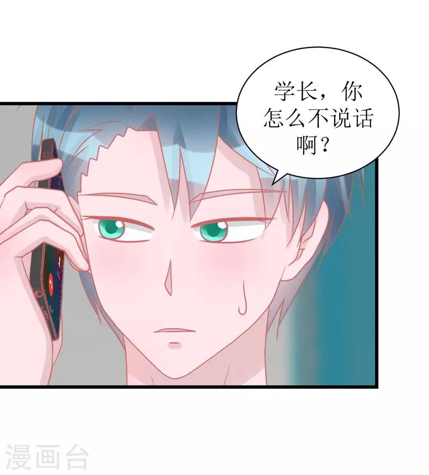 第52话 大快人心(1/2)-第54话