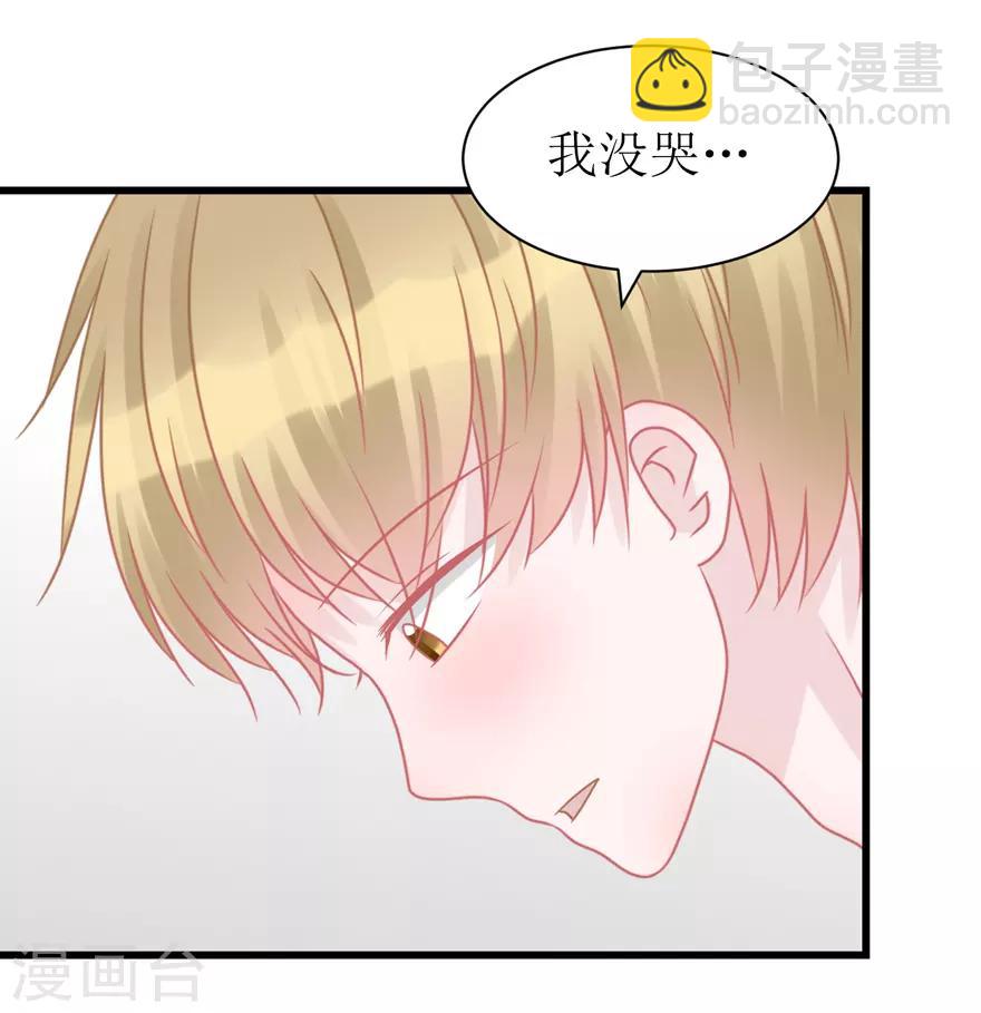 第52话 大快人心(1/2)-第54话