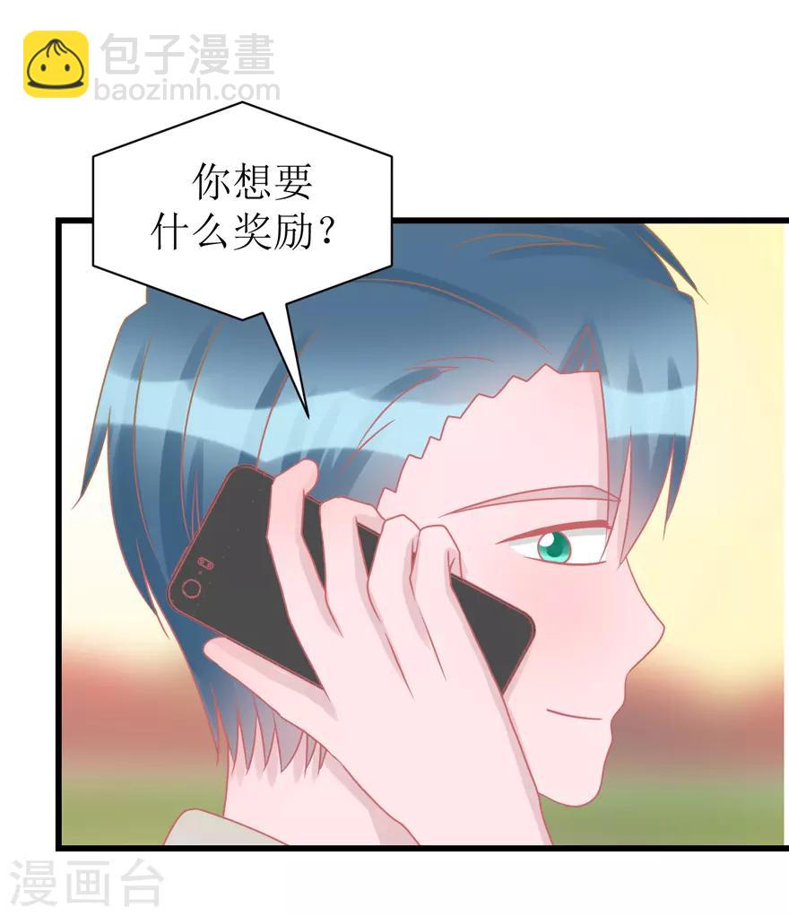 第52话 大快人心(1/2)-第54话