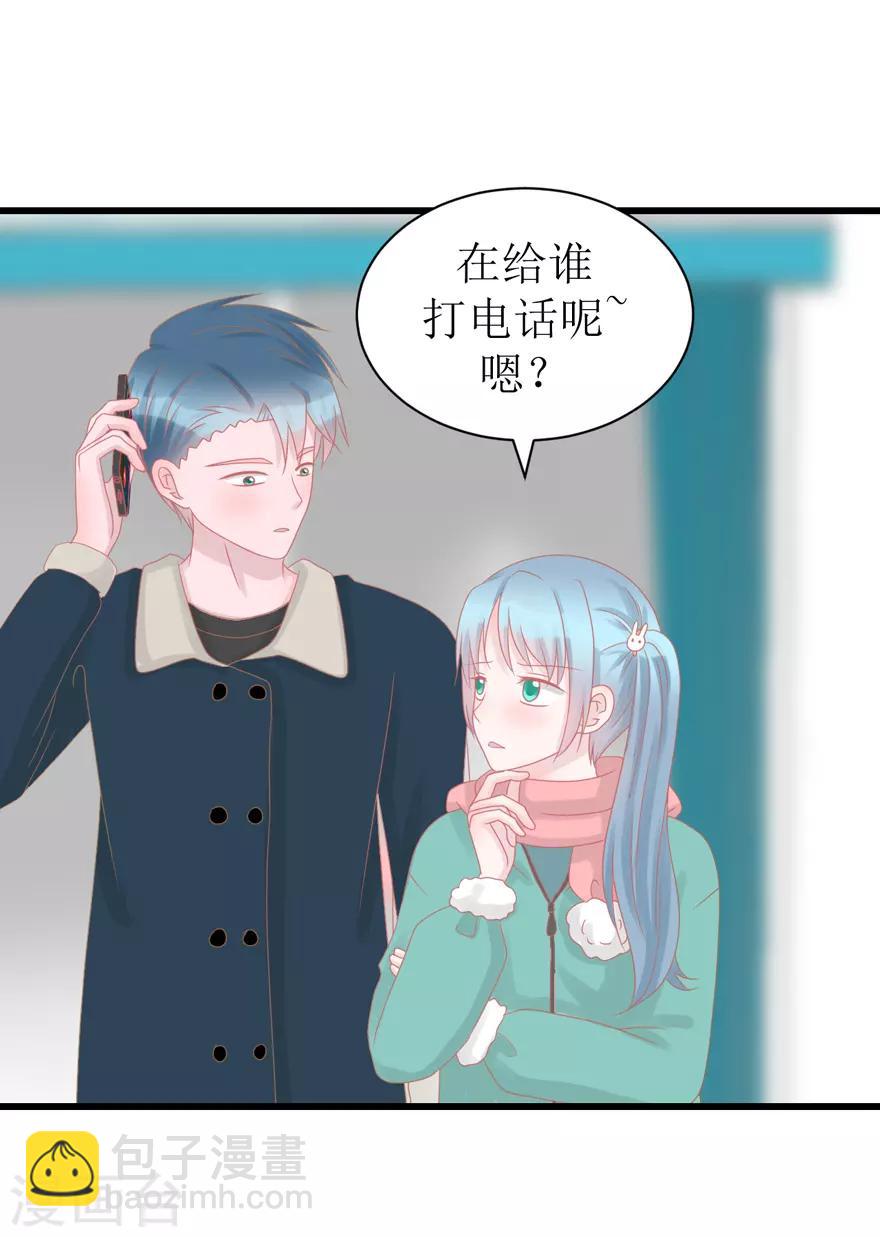 第52话 大快人心(1/2)-第54话