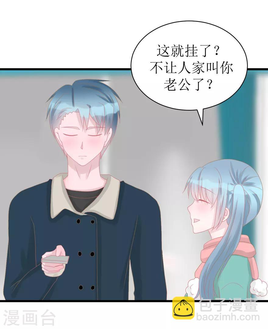 第52话 大快人心(1/2)-第54话