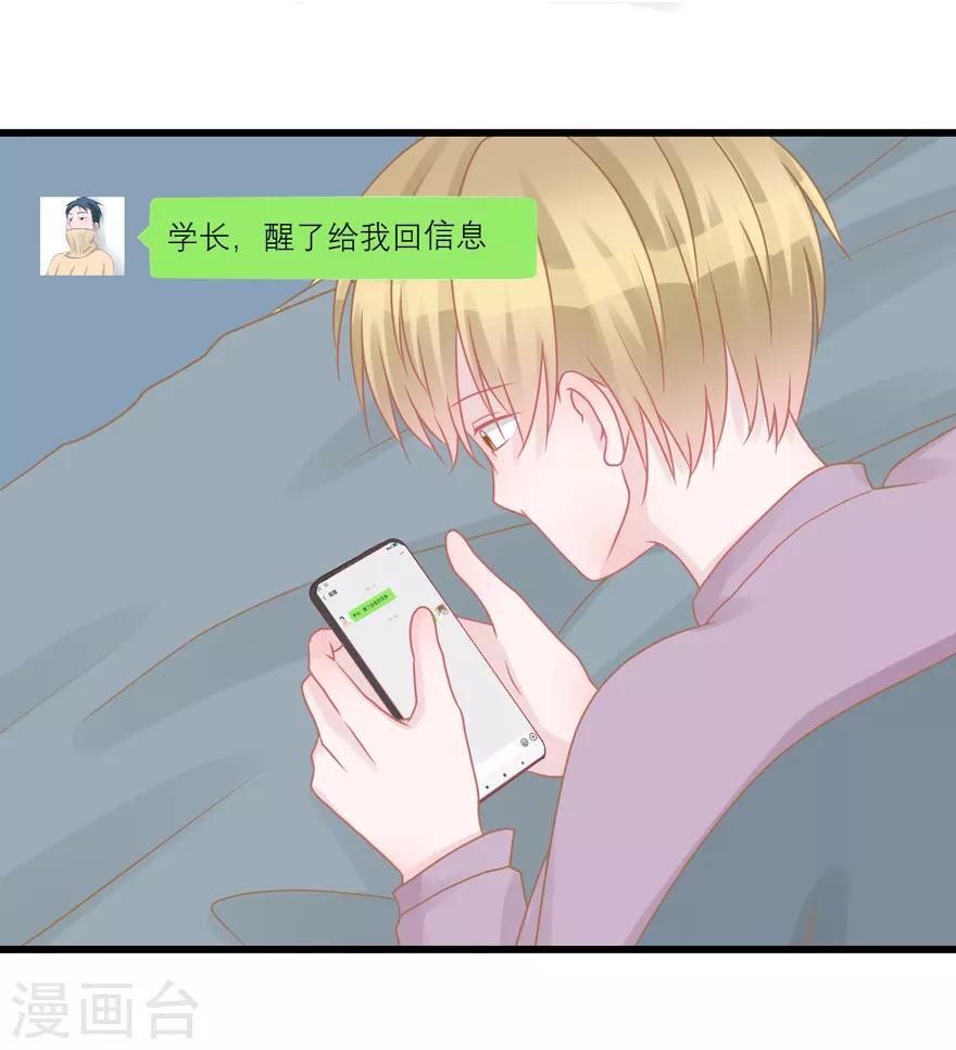 第52话 大快人心(1/2)-第54话