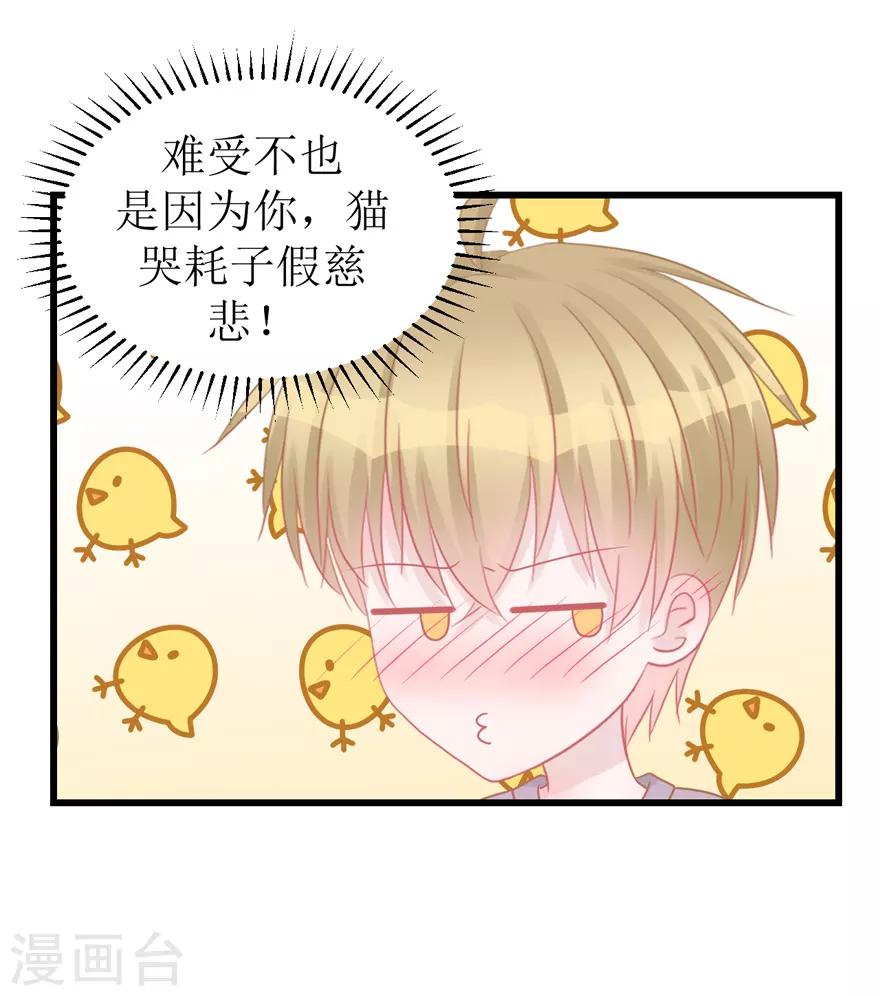 第52话 大快人心(1/2)-第54话