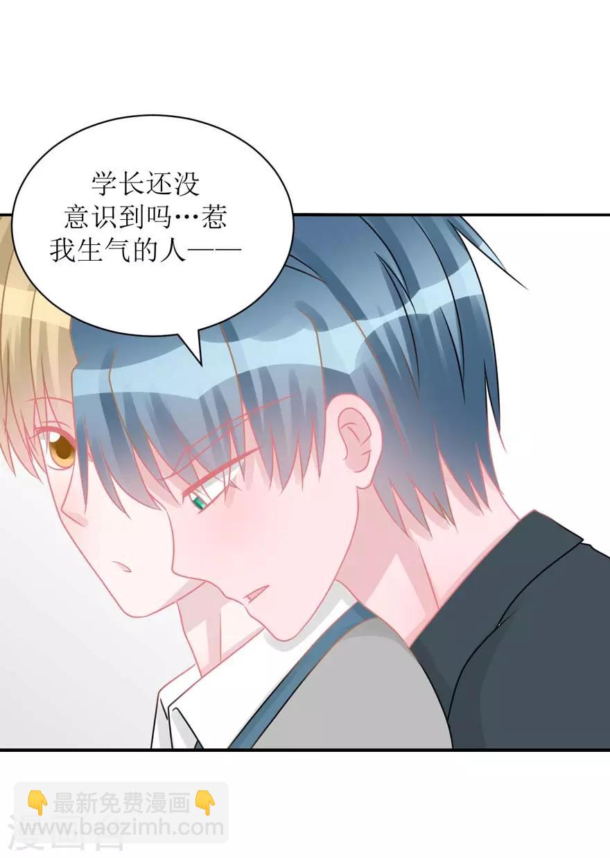 第54话 吵架（辰越&风意）-第56话