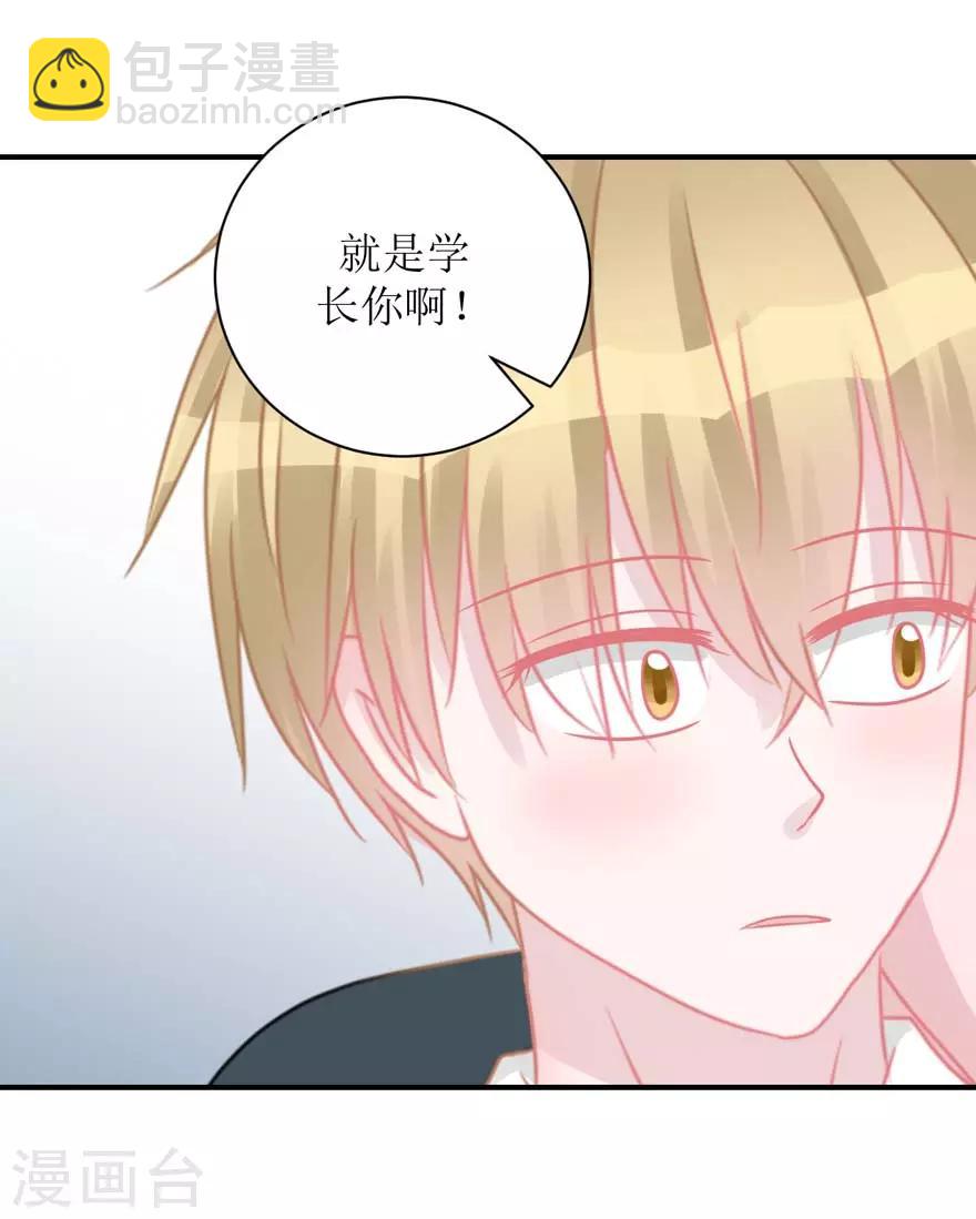 第54话 吵架（辰越&风意）-第56话