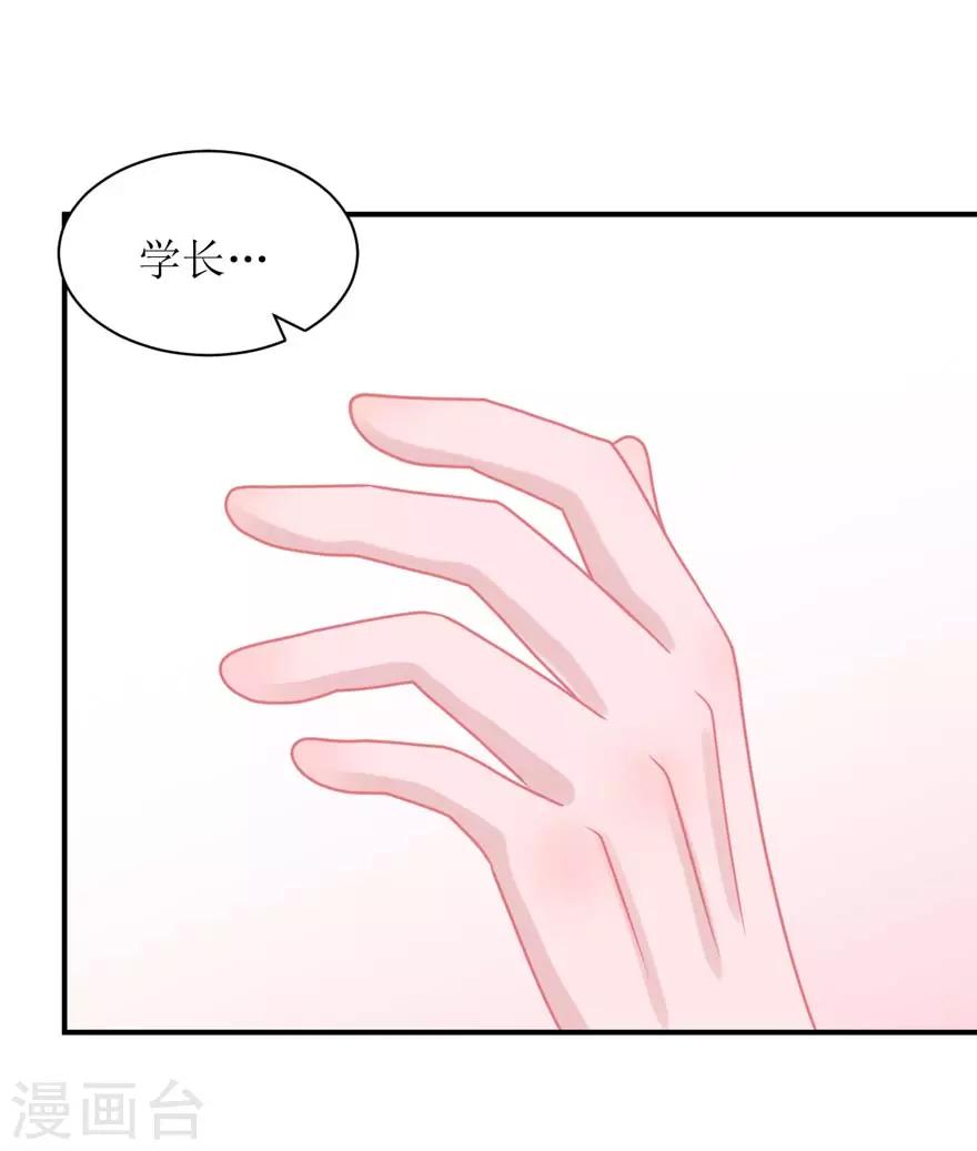 第54话 吵架（辰越&风意）-第56话