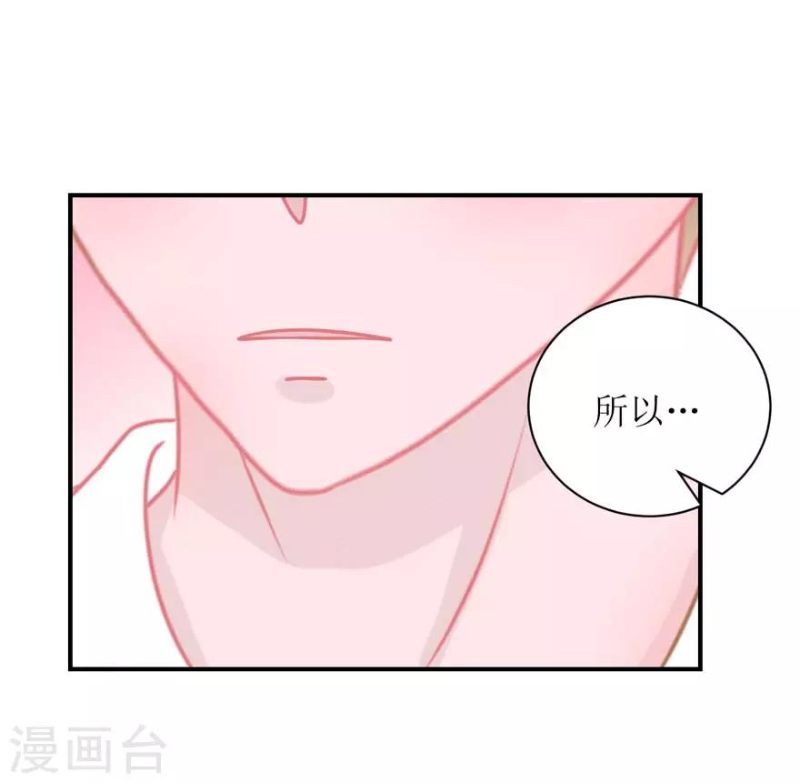 第54话 吵架（辰越&风意）-第56话