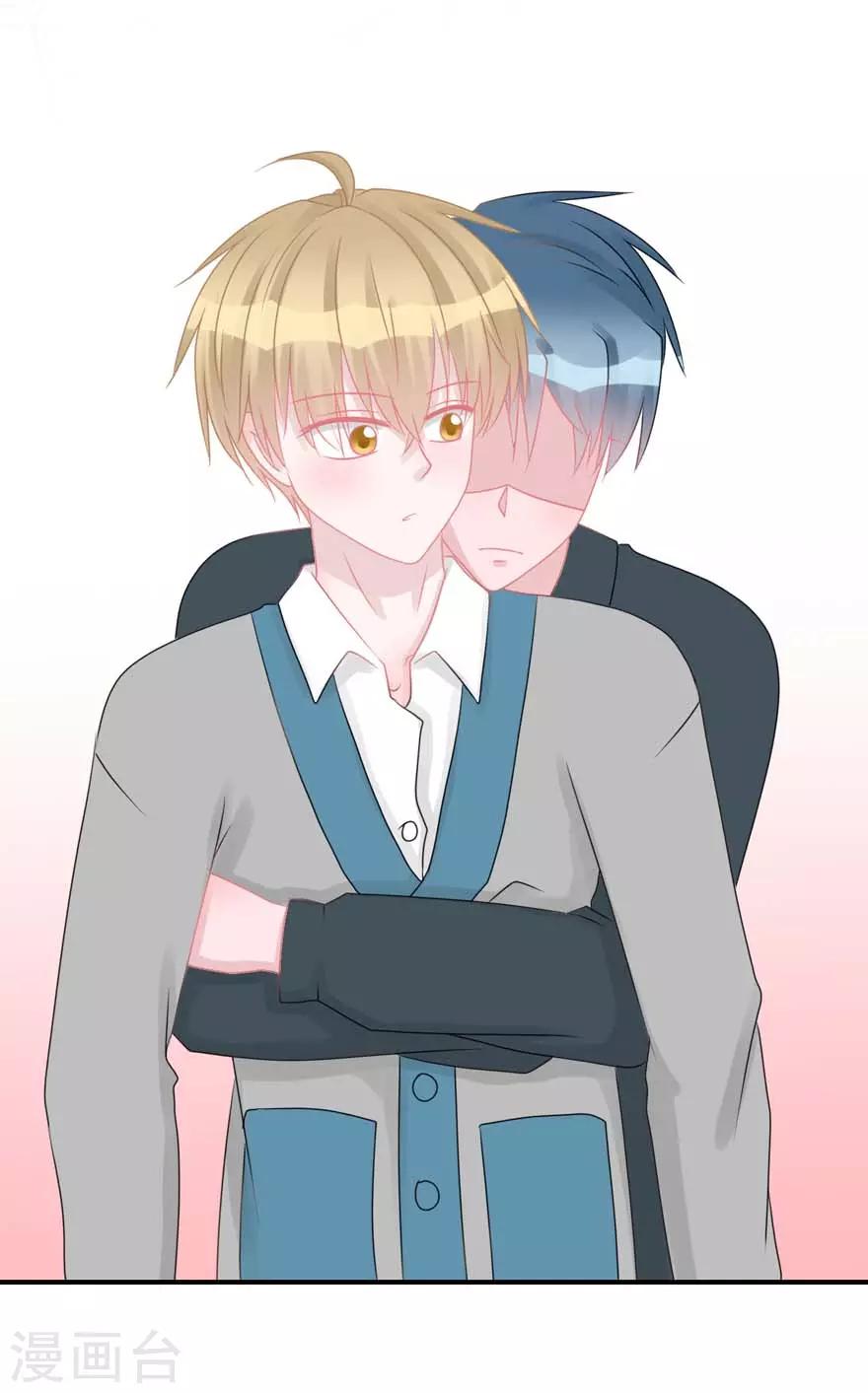 第54话 吵架（辰越&风意）-第56话