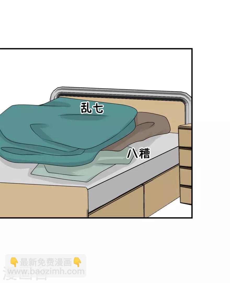 第56话 无微不至的他（孔献&薛培）-第58话