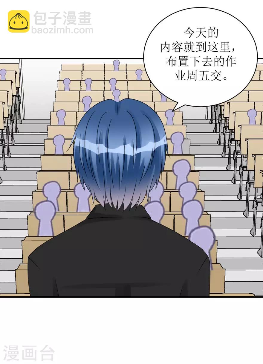 第56话 无微不至的他（孔献&薛培）-第58话