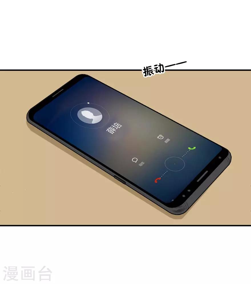 第56话 无微不至的他（孔献&薛培）-第58话