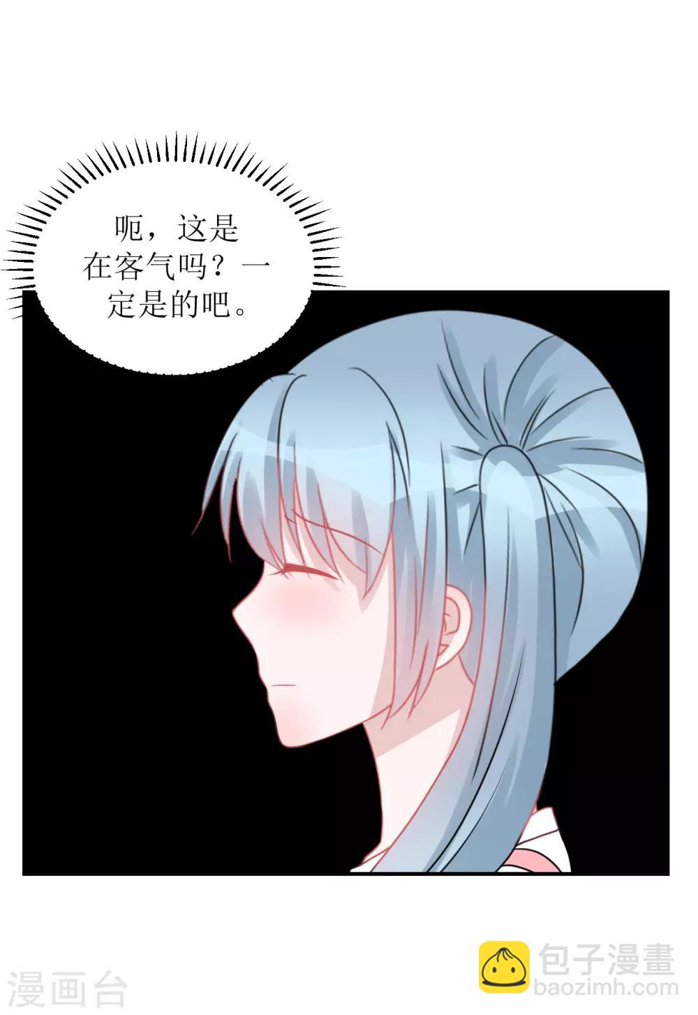 第61话 各怀心事-第64话