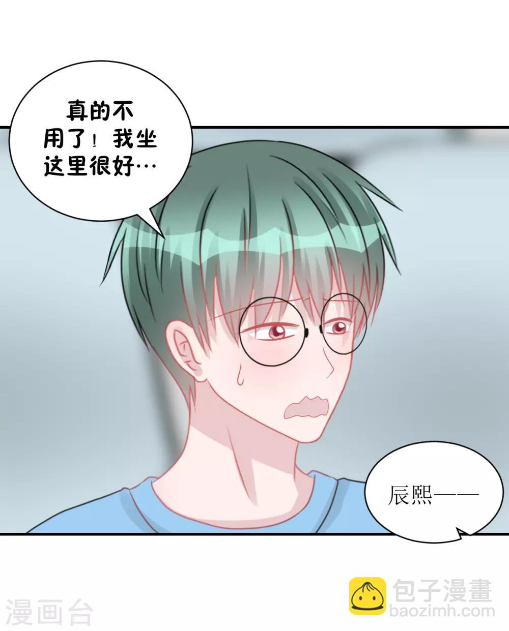 第61话 各怀心事-第64话