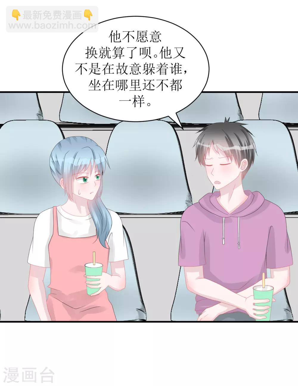 第61话 各怀心事-第64话