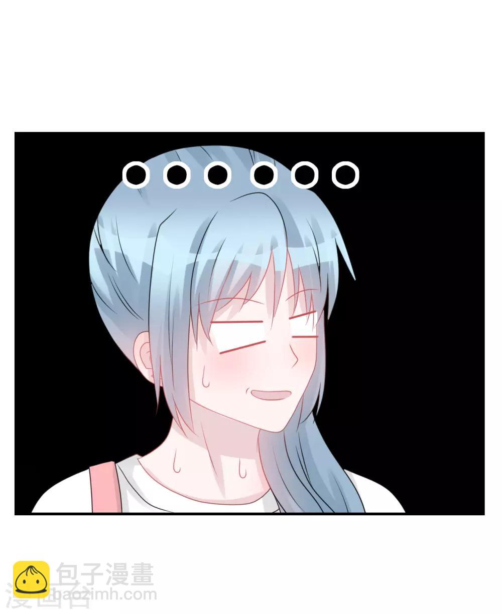 第61话 各怀心事-第64话