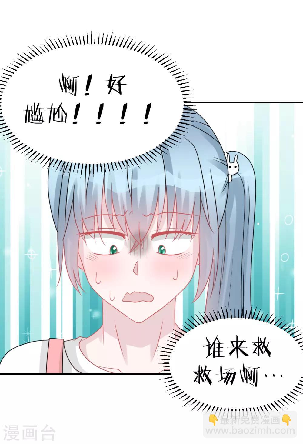 第61话 各怀心事-第64话