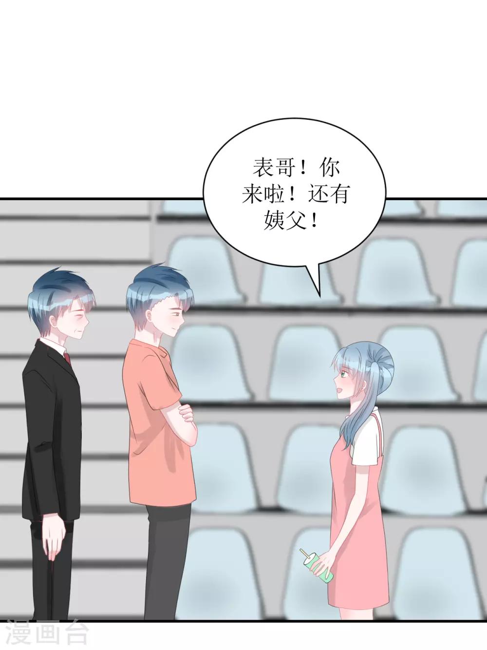 第61话 各怀心事-第64话