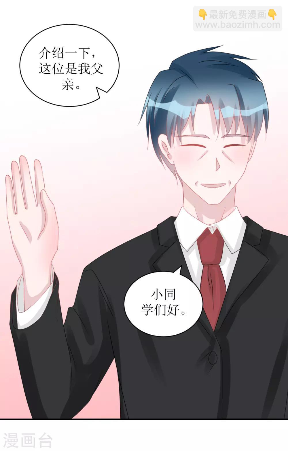 第61话 各怀心事-第64话