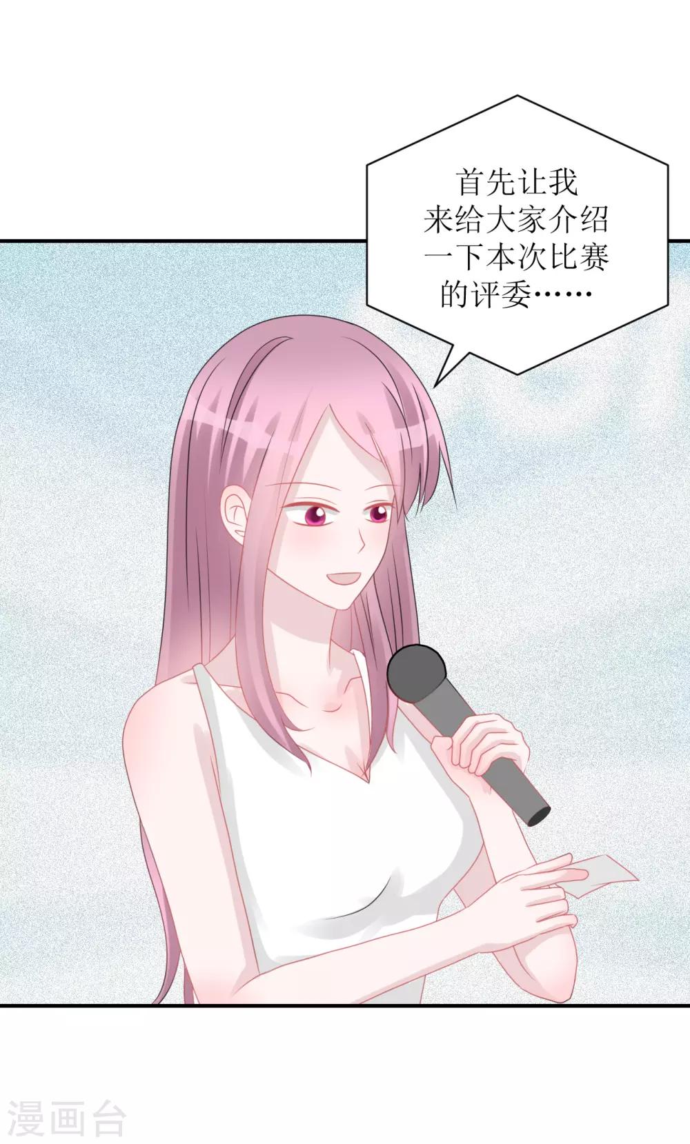 第61话 各怀心事-第64话