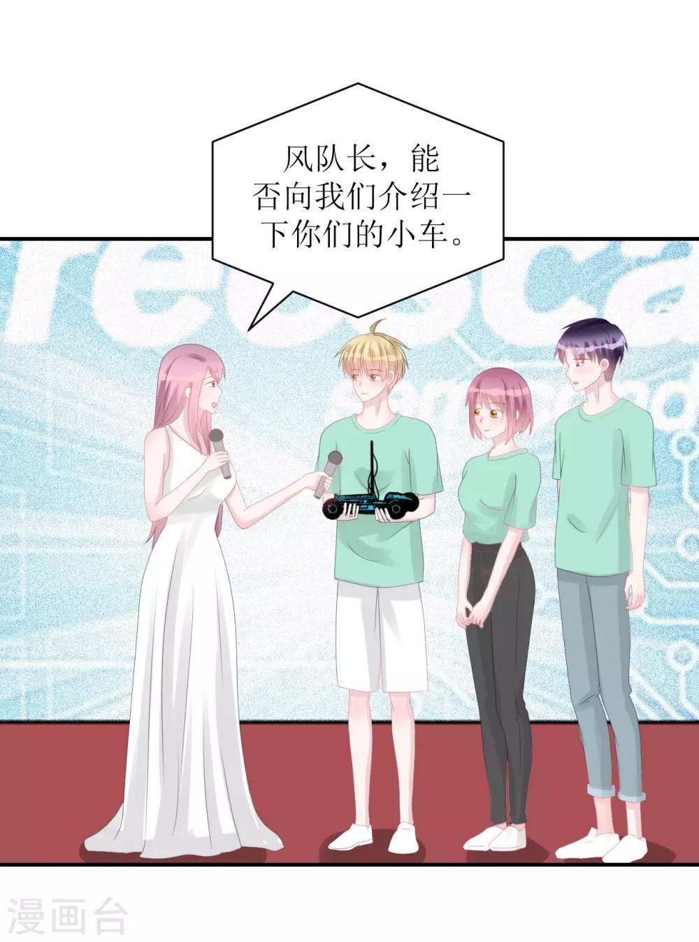 第61话 各怀心事-第64话