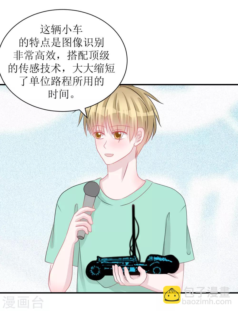 第61话 各怀心事-第64话