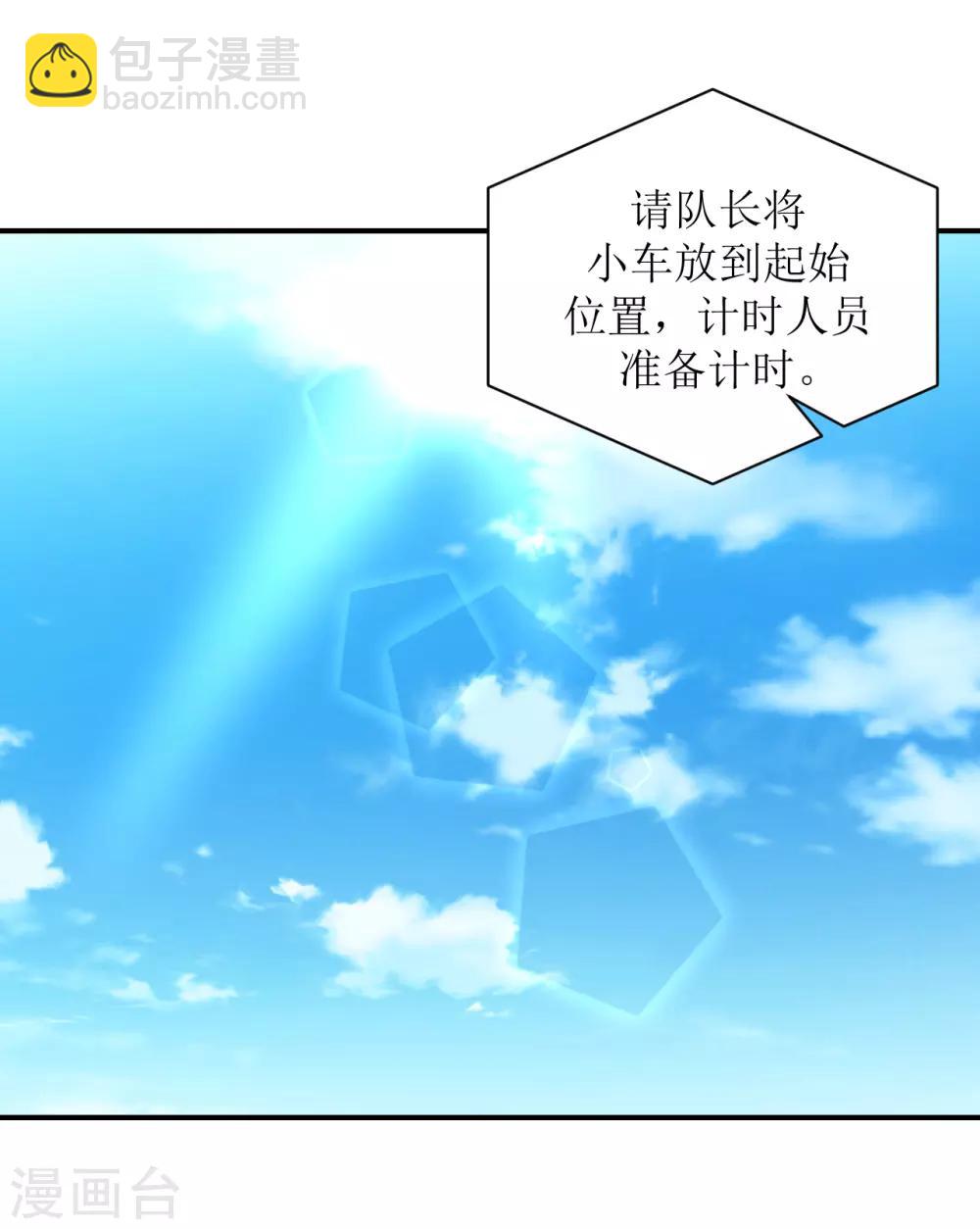 第61话 各怀心事-第64话