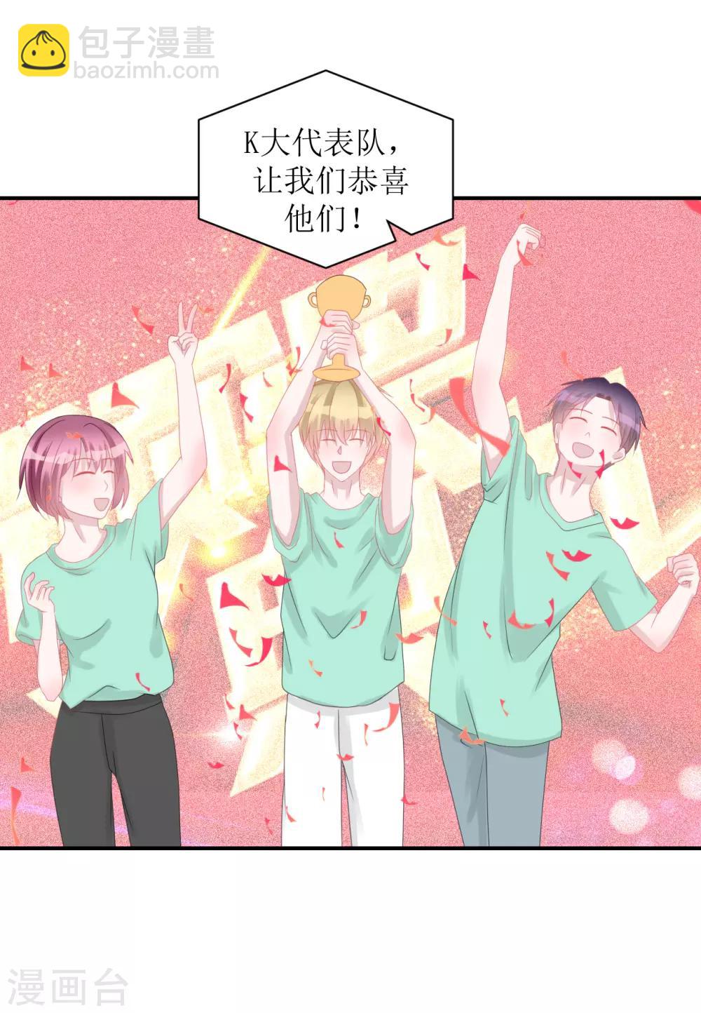 第61话 各怀心事-第64话