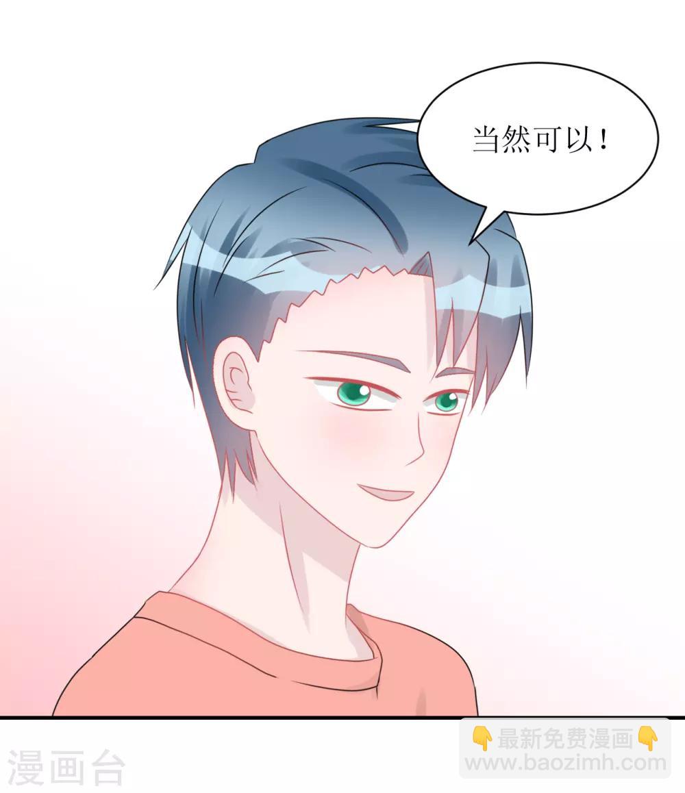 第61话 各怀心事-第64话