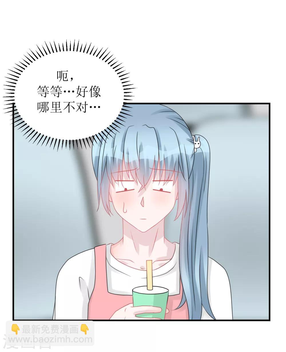 第61话 各怀心事-第64话