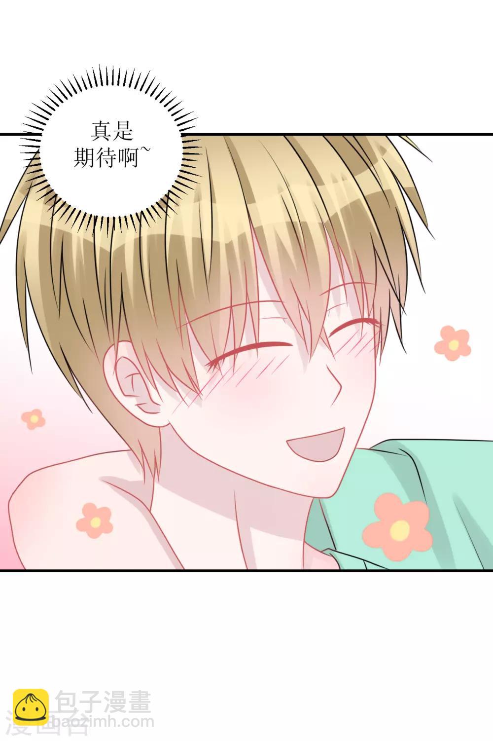 第61话 各怀心事-第64话